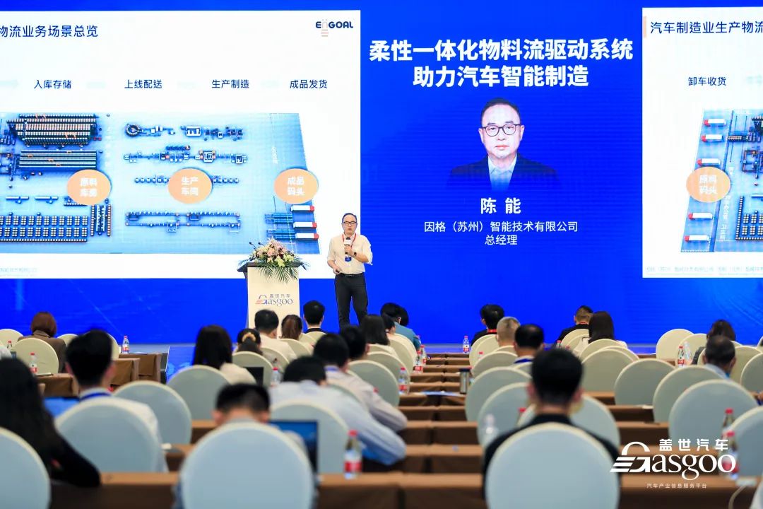 Engoal_tech_2.jpg Engoal_tech_2.jpg